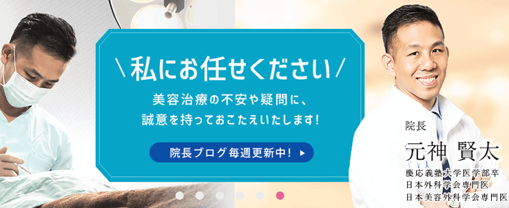 船橋中央クリニックのスクリーンショット