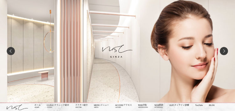 N Beauty Clinic GINZAのスクリーンショット