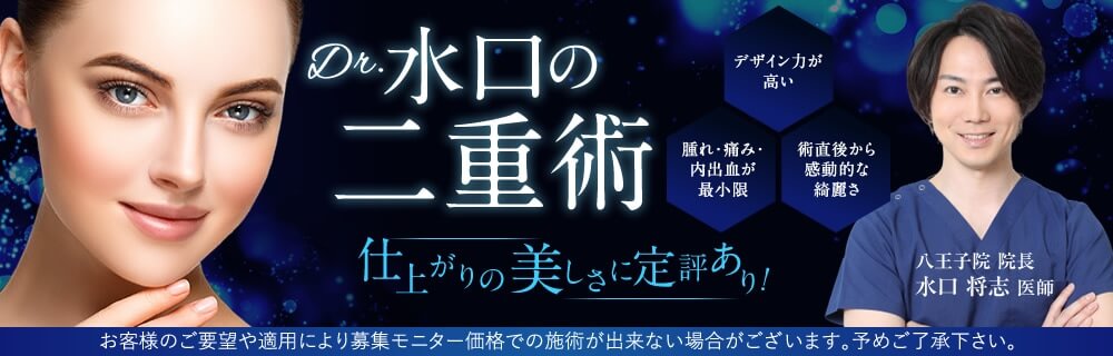 湘南美容クリニックのスクリーンショット