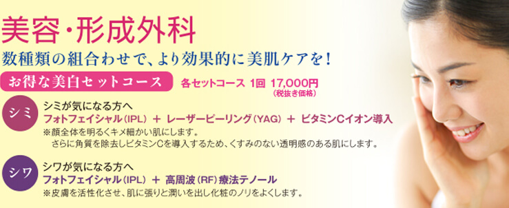 千代田医院のスクリーンショット