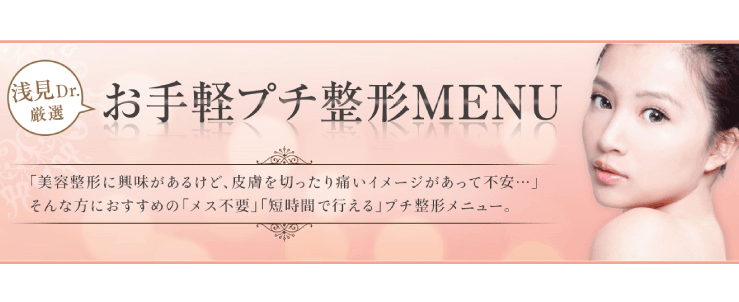 浜口クリニック梅田のスクリーンショット