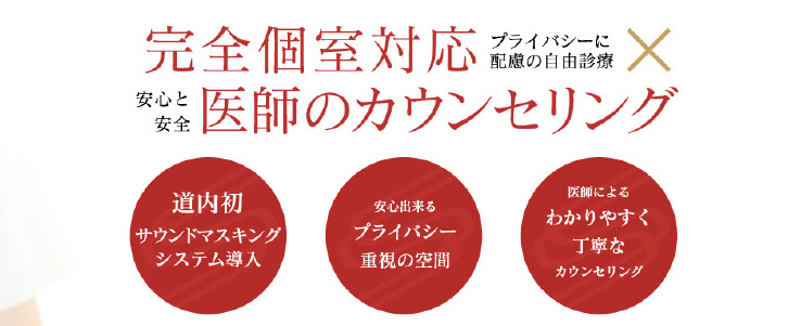 須田スキンケアクリニックのスクリーンショット