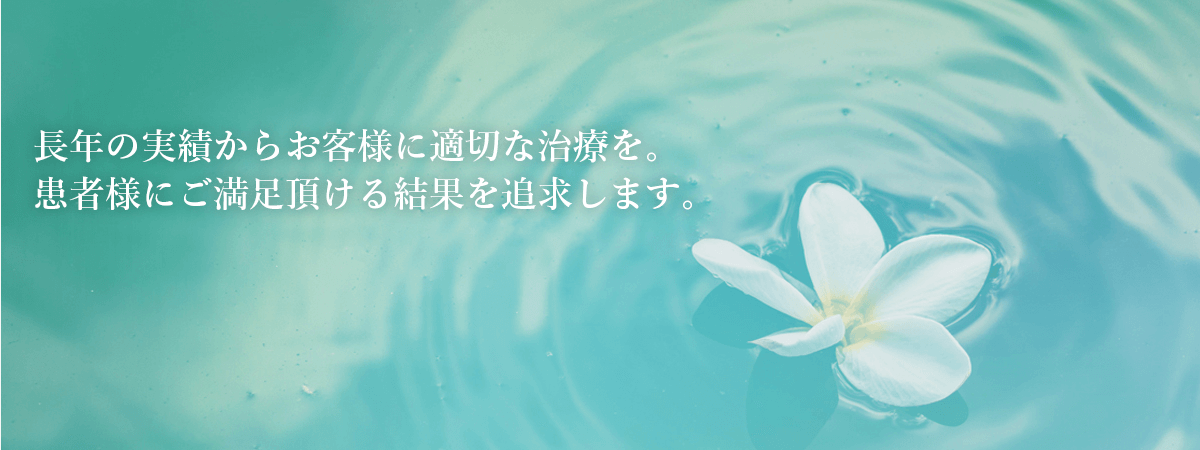 静岡中央クリニックのスクリーンショット